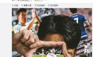 关于泰山打破进球荒，孙兴慜球迷集体高唱助威！的信息